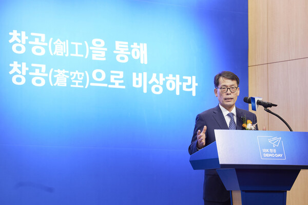 IBK창공 데모데이에서 김성태 IBK기업은행장이 축사를 하고 있다. (출처=IBK기업은행)