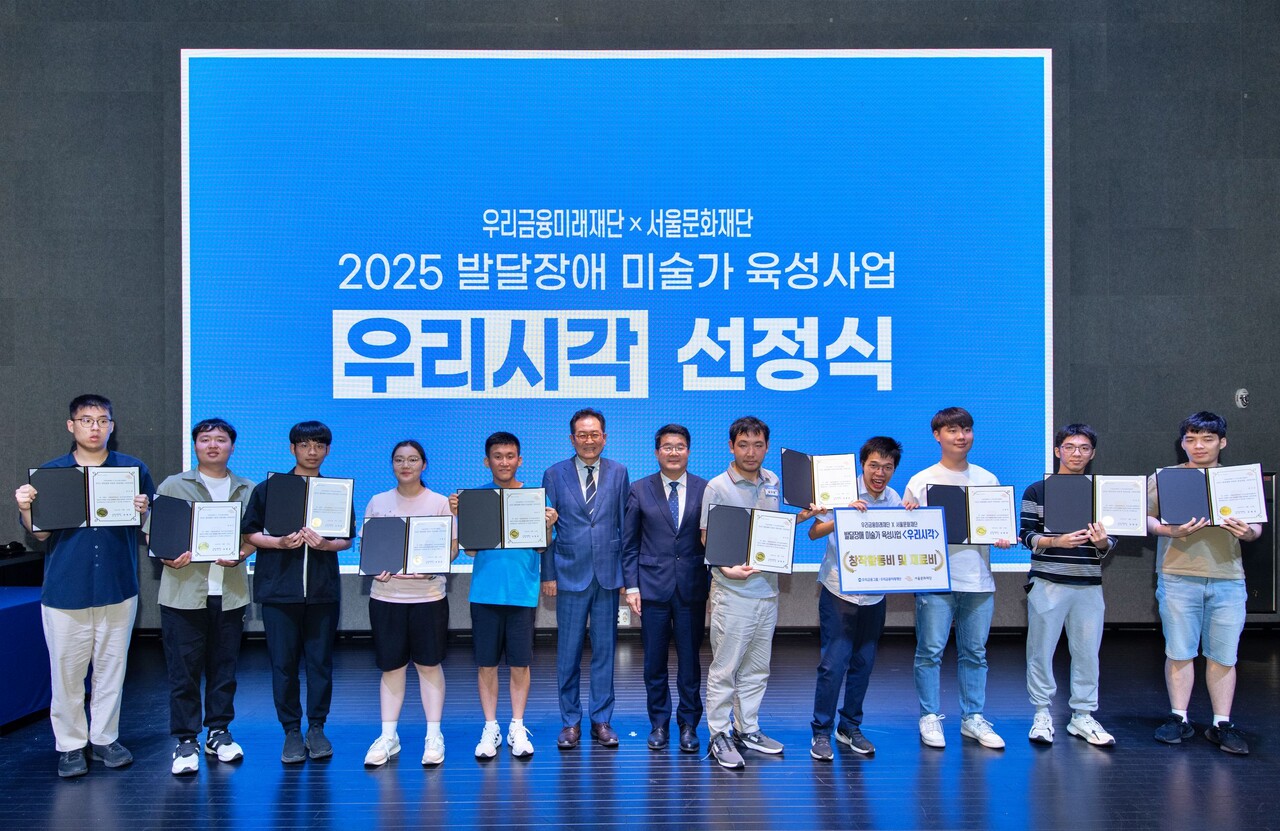 우리시각 선정석에서 발달장애 미술가 육성사업 ‘우리시각’선정작가 10인과 장광익 우리금융미래재단 사무국장(왼쪽에서6번째), 송형종 서울문화재단 대표이사(왼쪽에서 7번째)가 함께 기념촬영을 하고 있다. (출처=우리은행)