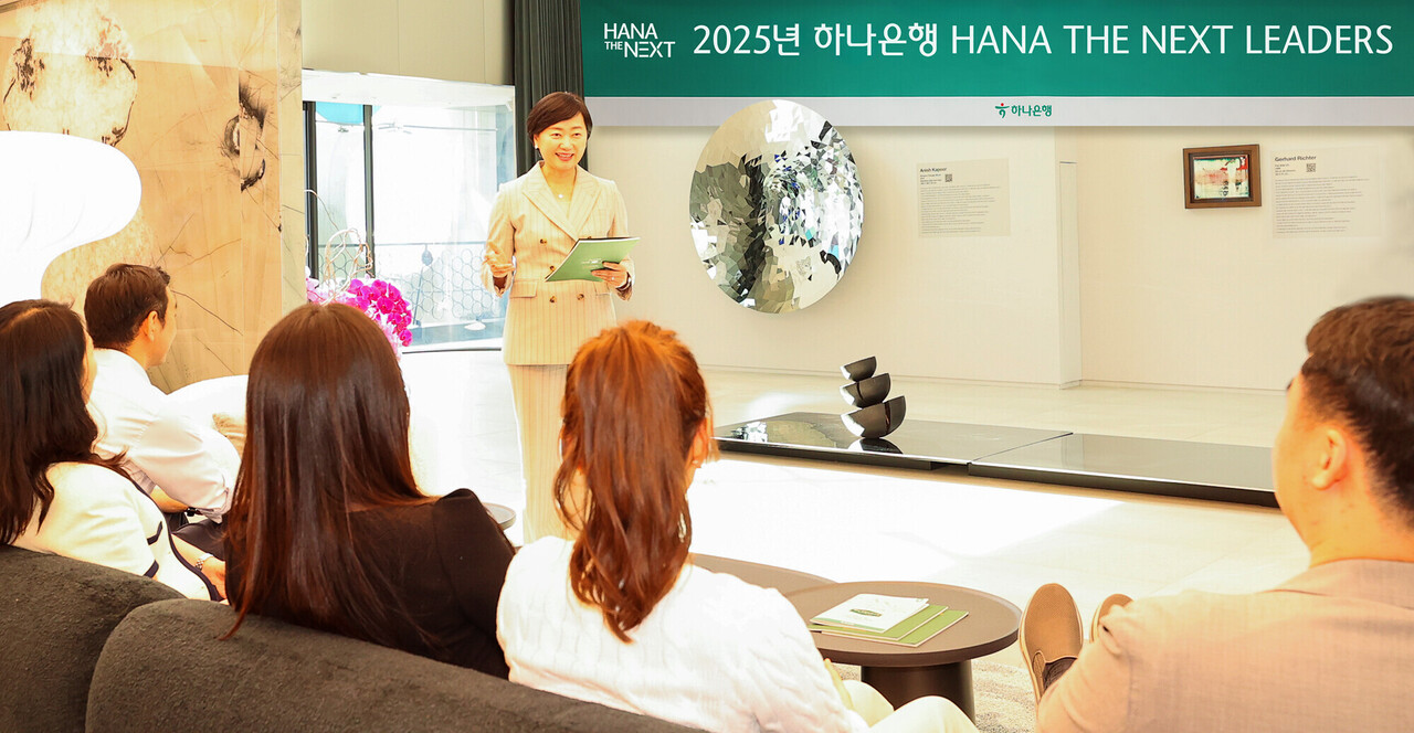 출처=하나은행