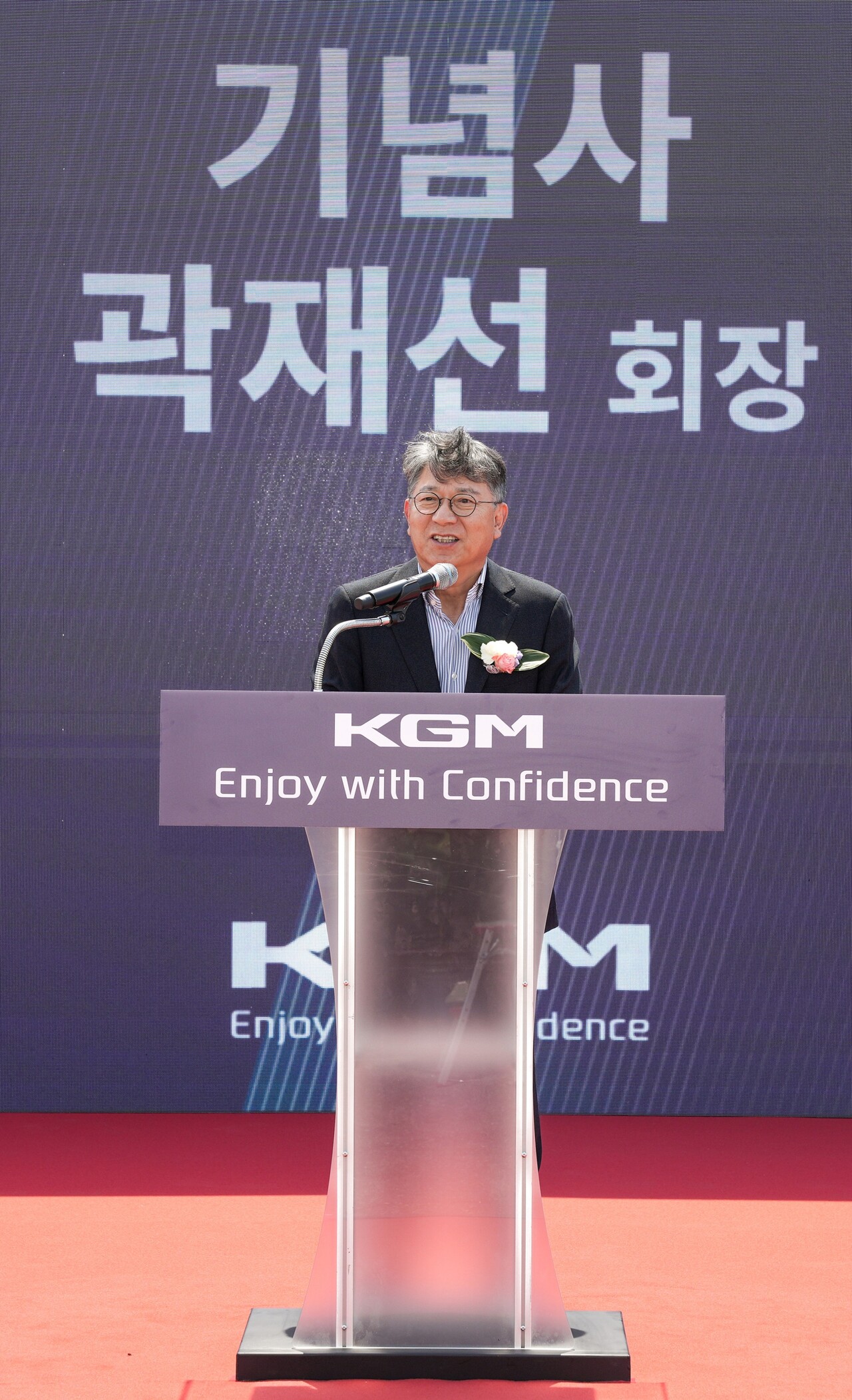 곽재선 KGM 회장 (출처=KGM)