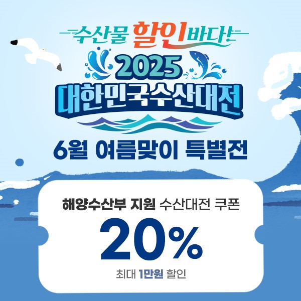 출처=공영홈쇼핑