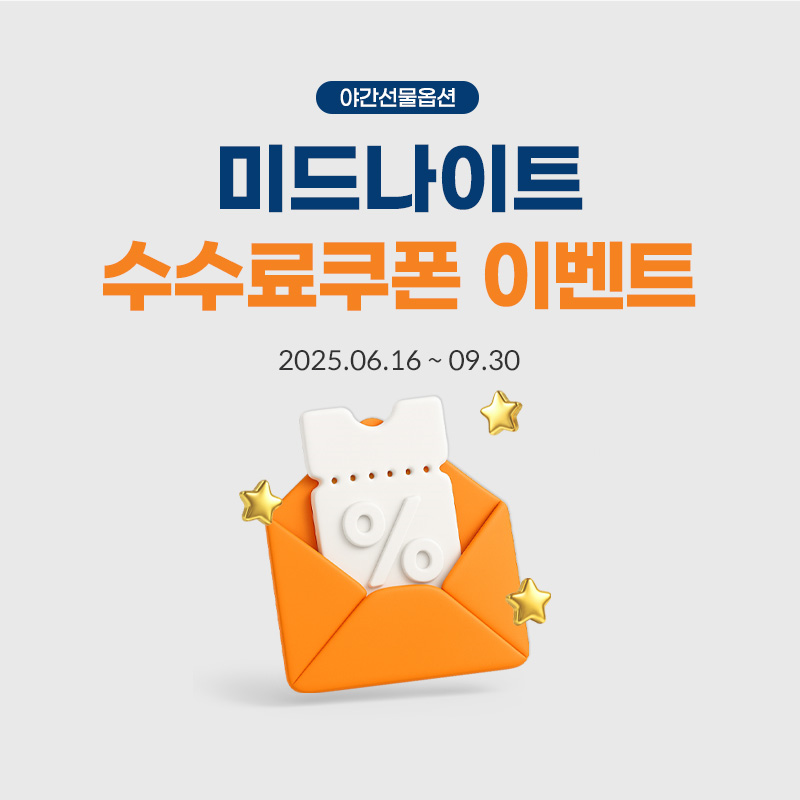 출처=미래에셋증권