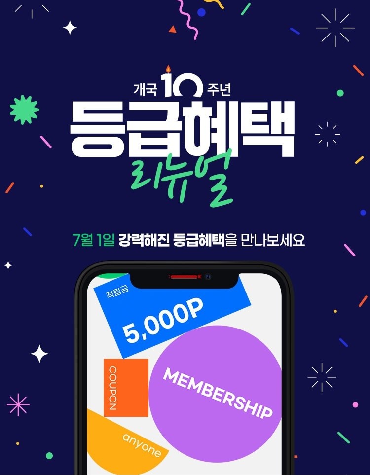 출처=공영홈쇼핑