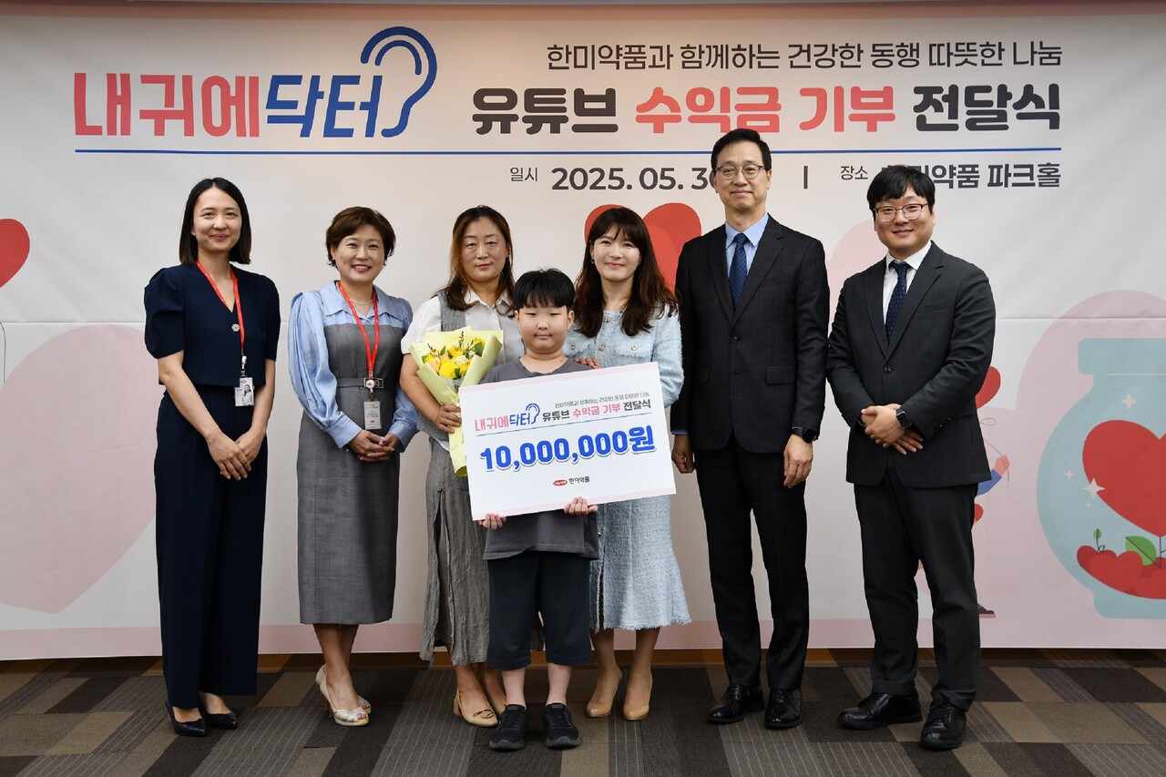 출처=한미약품