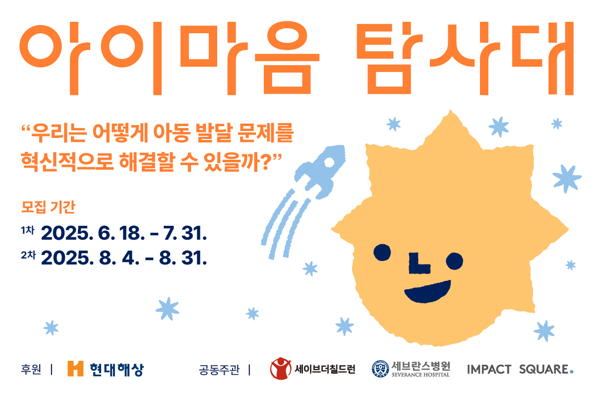 출처=현대해상