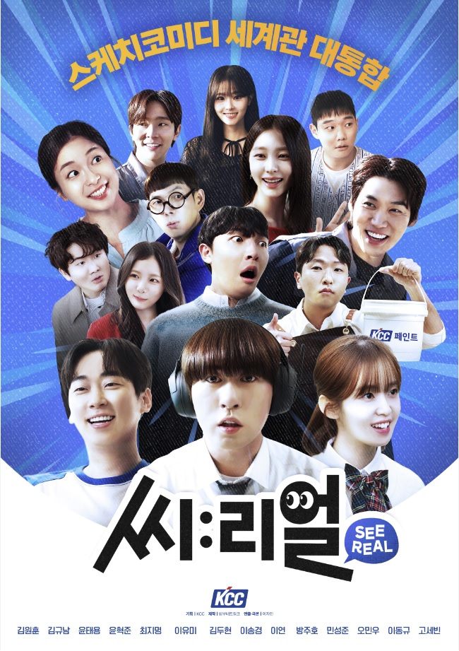 출처=KCC