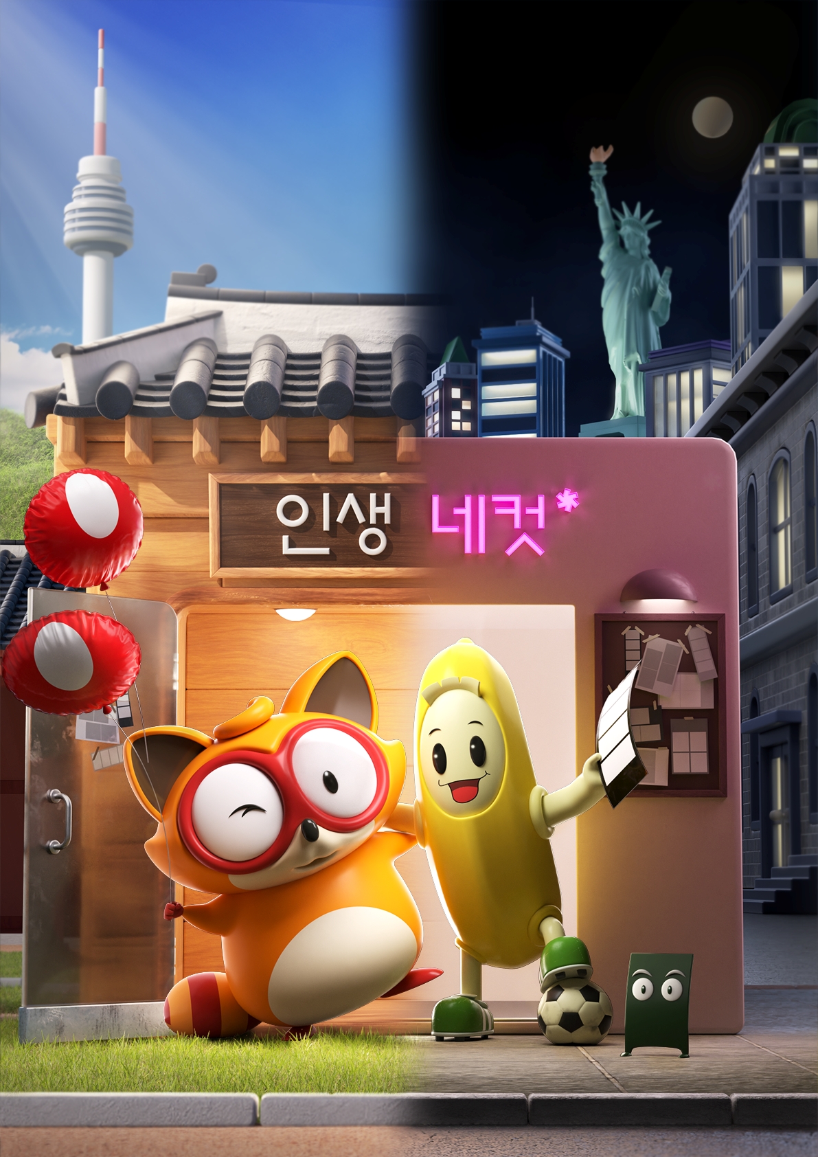 출처=농심