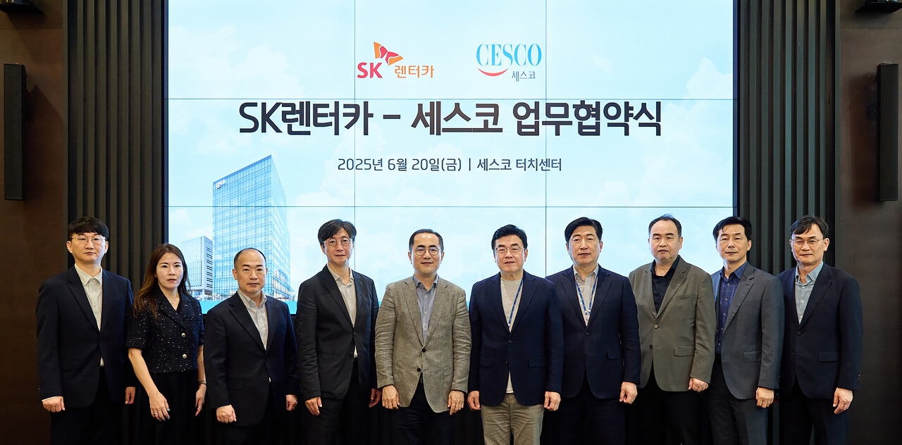 20일 서울 강동구 세스코 본사에서 SK렌터카와 세스코 임직원이 ‘차량 살균·탈취 솔루션’ 관련 협업을 위한 업무협약을 체결하고 기념 사진을 촬영하고 있다. (출처=SK렌터카)