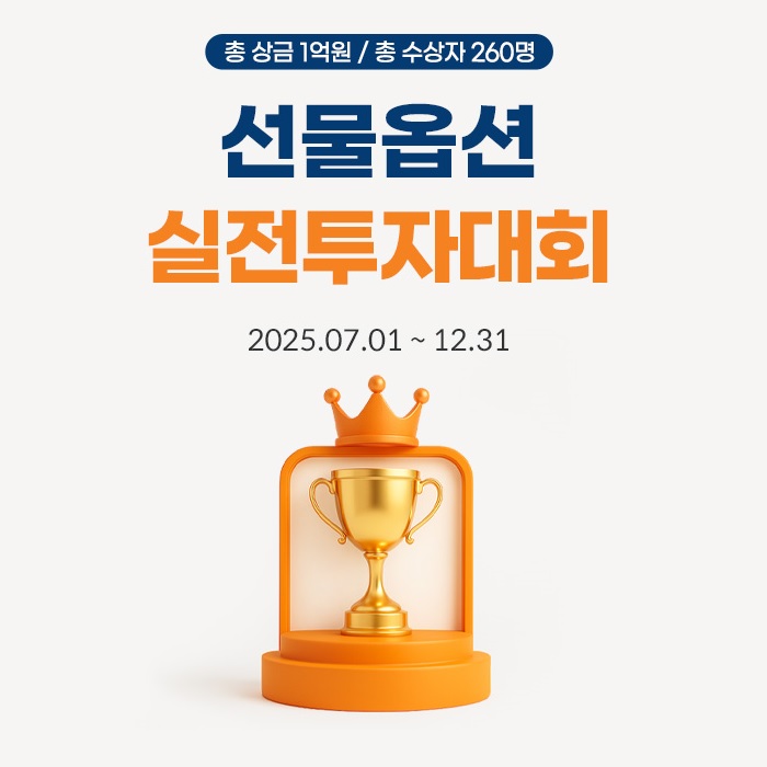 출처=미래에셋증권