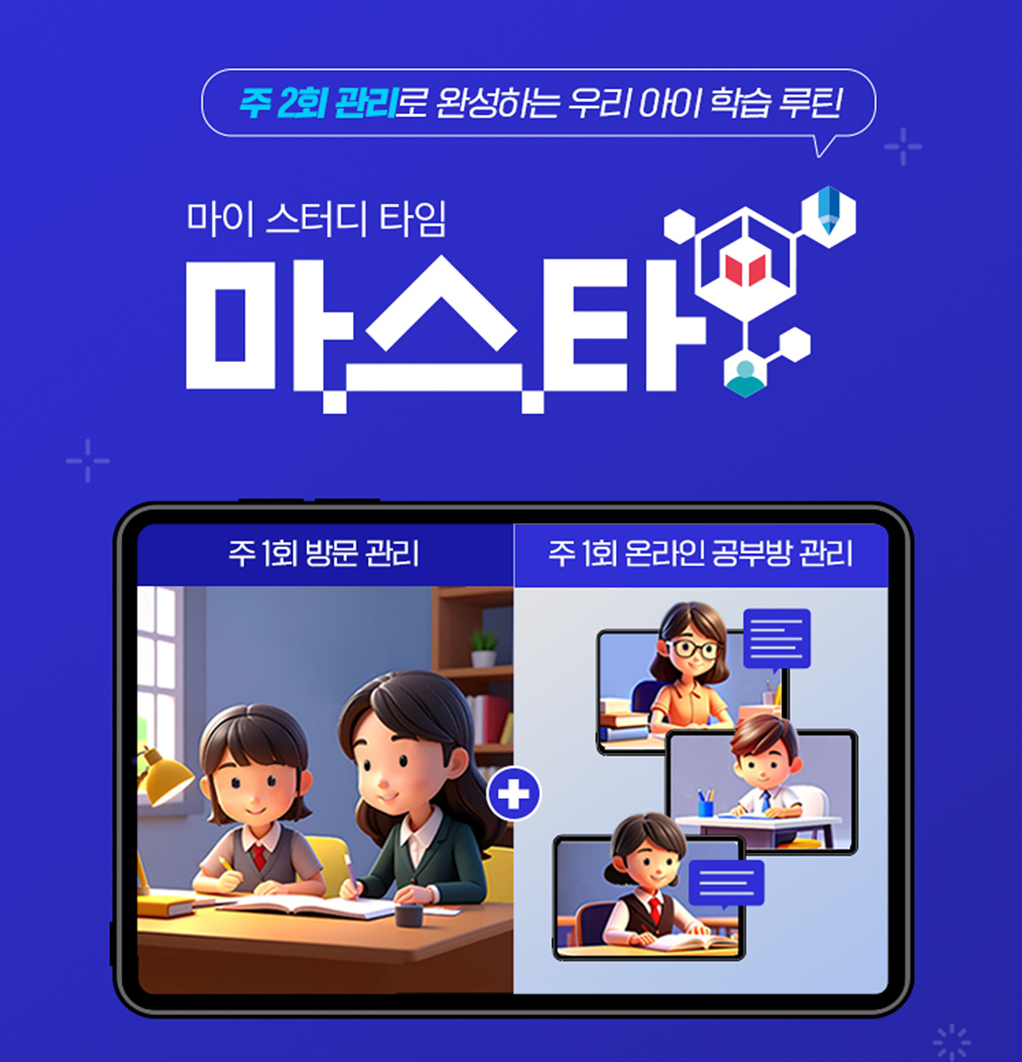 출처=교원그룹