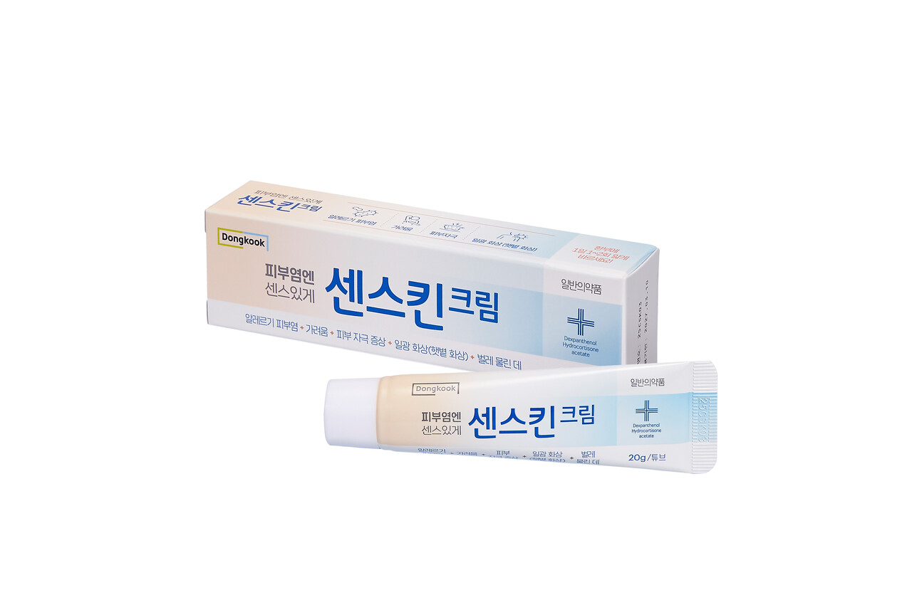 센스킨크림 (출처=동국제약)
