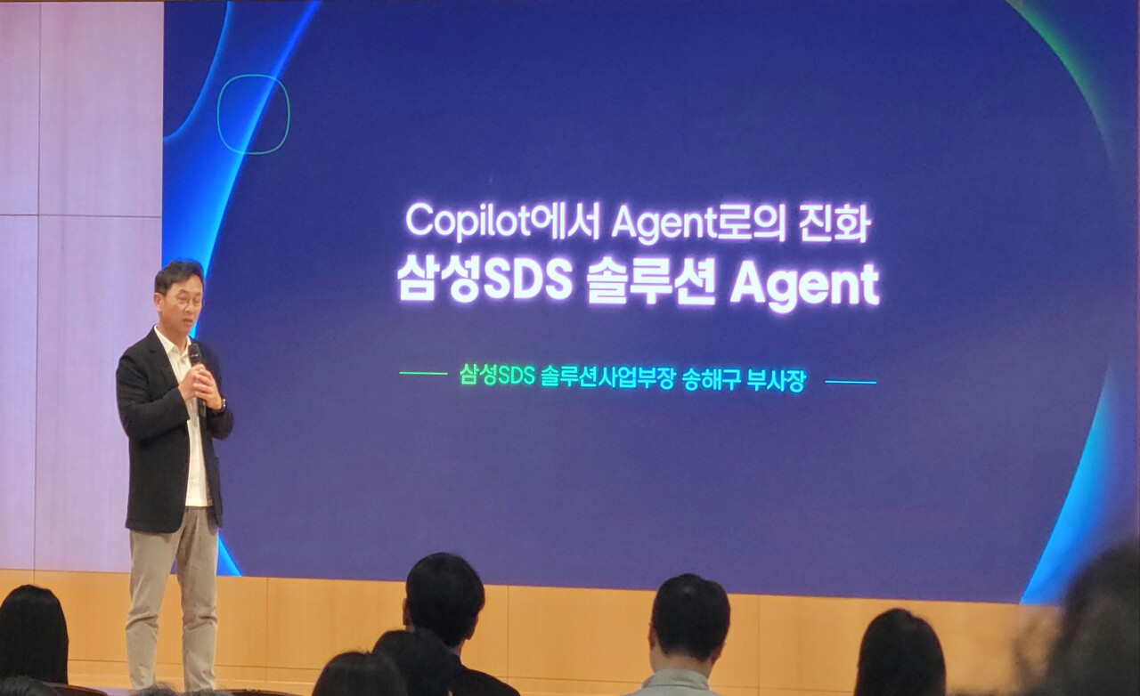 송해구 부사장(출처=삼성SDS)