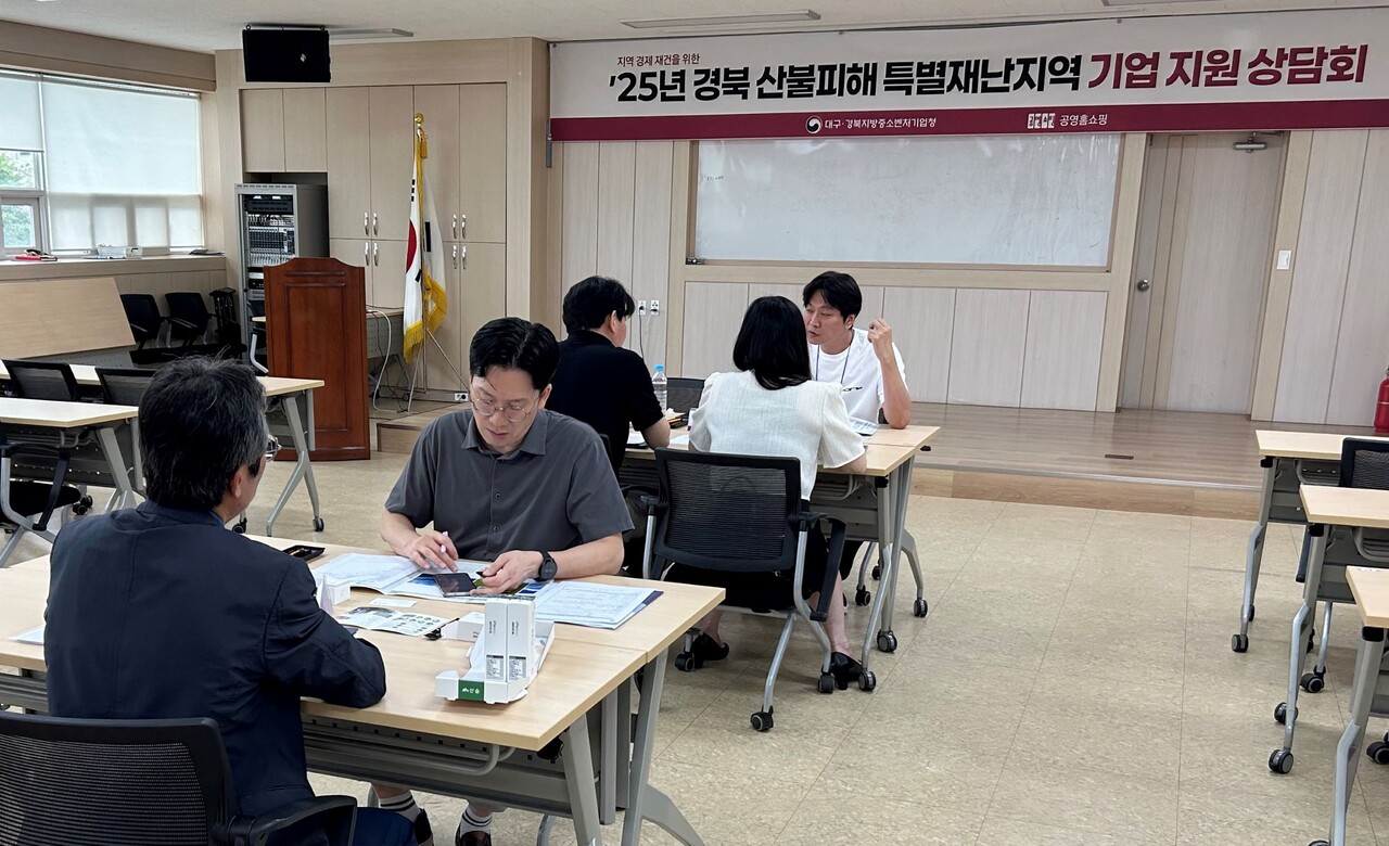 출처=공영홈쇼핑