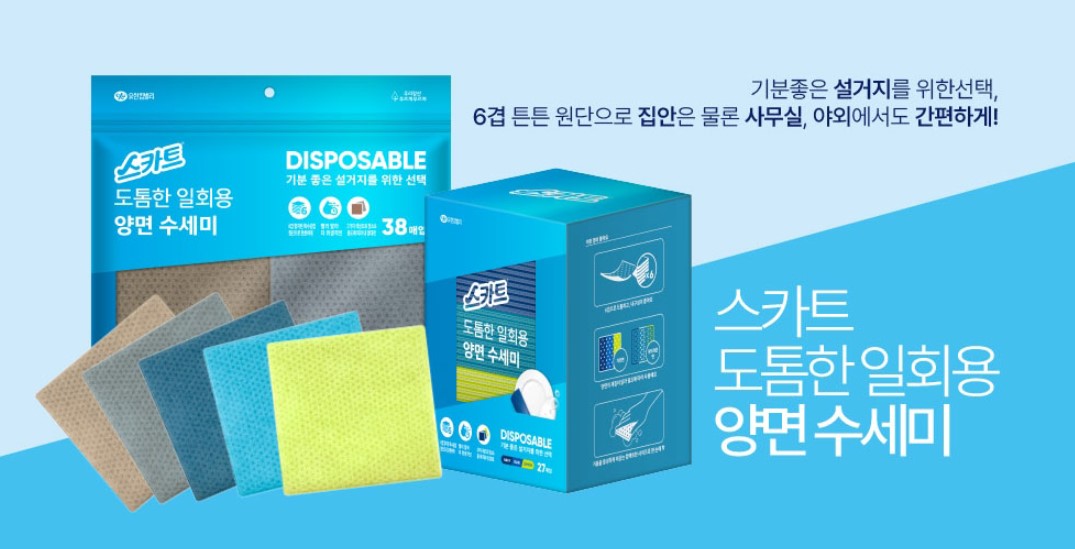 출처=유한킴벌리