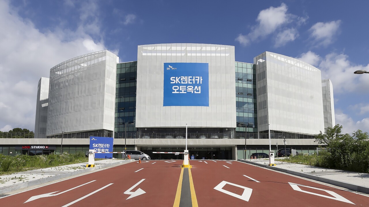 출처=SK렌터카