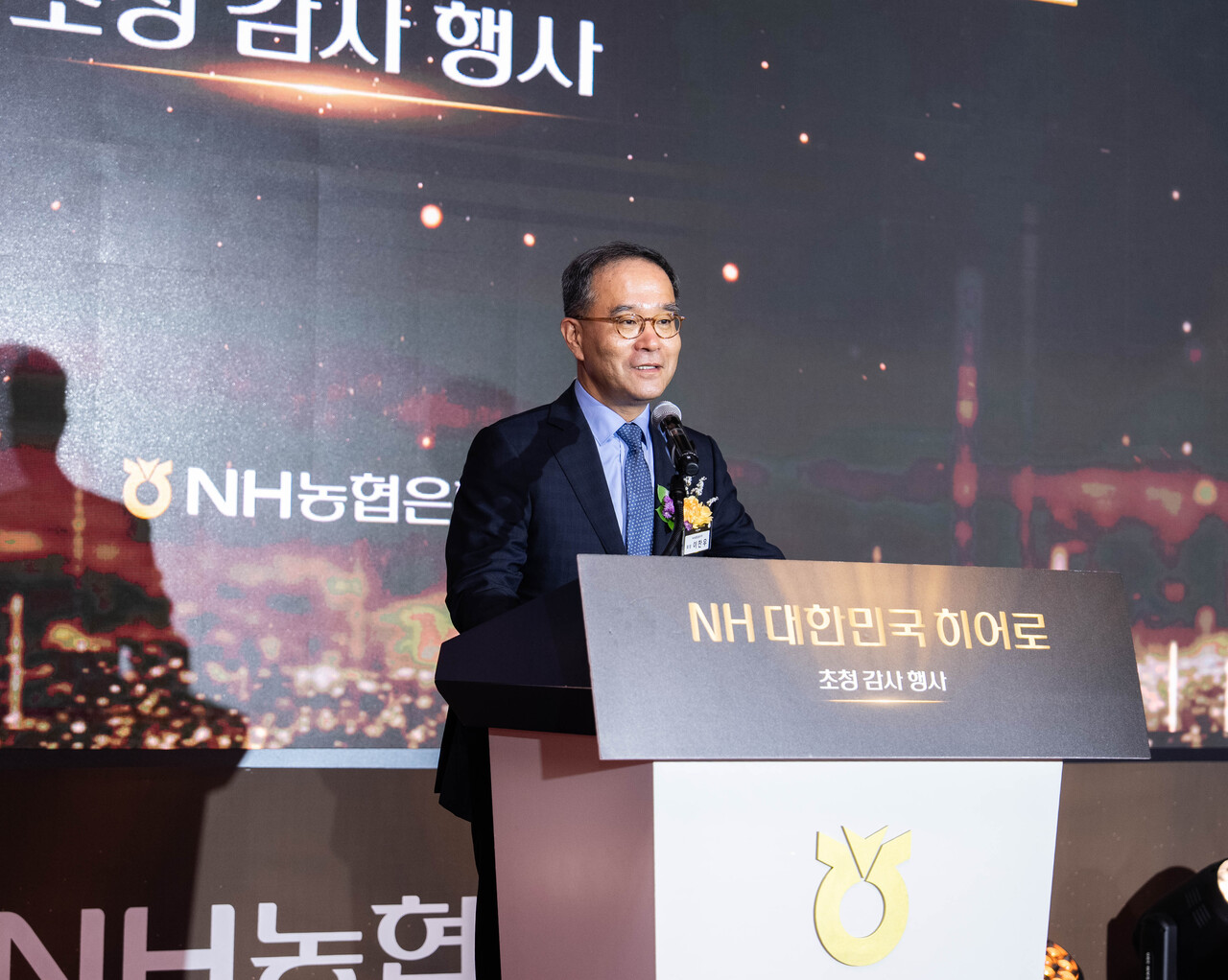 2일 서울 중구 농협은행에서 개최된 NH대한민국 히어로 초청감사행사에서 이찬우 농협금융지주 회장이 초청 공무원들에게 감사인사를 전하고 있다. (출처=농협은행)