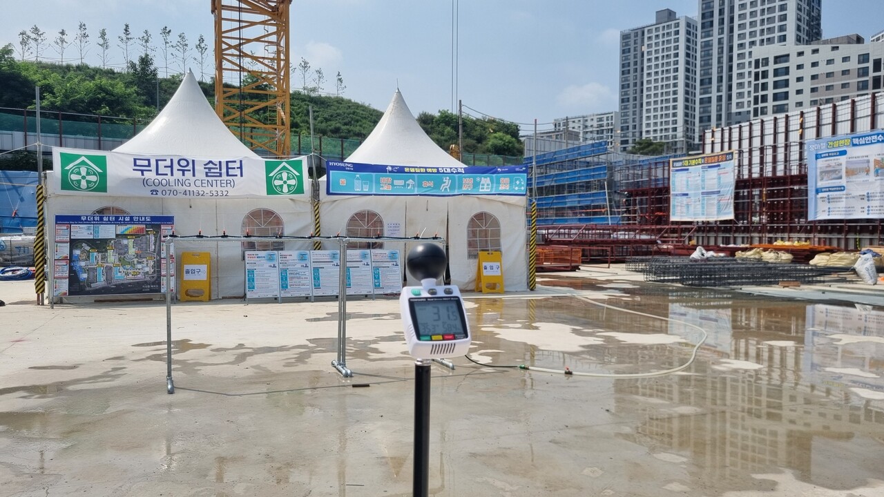 건설현장 체온측정기 및 무더위 쉼터 설치 사진 (출처=LH)