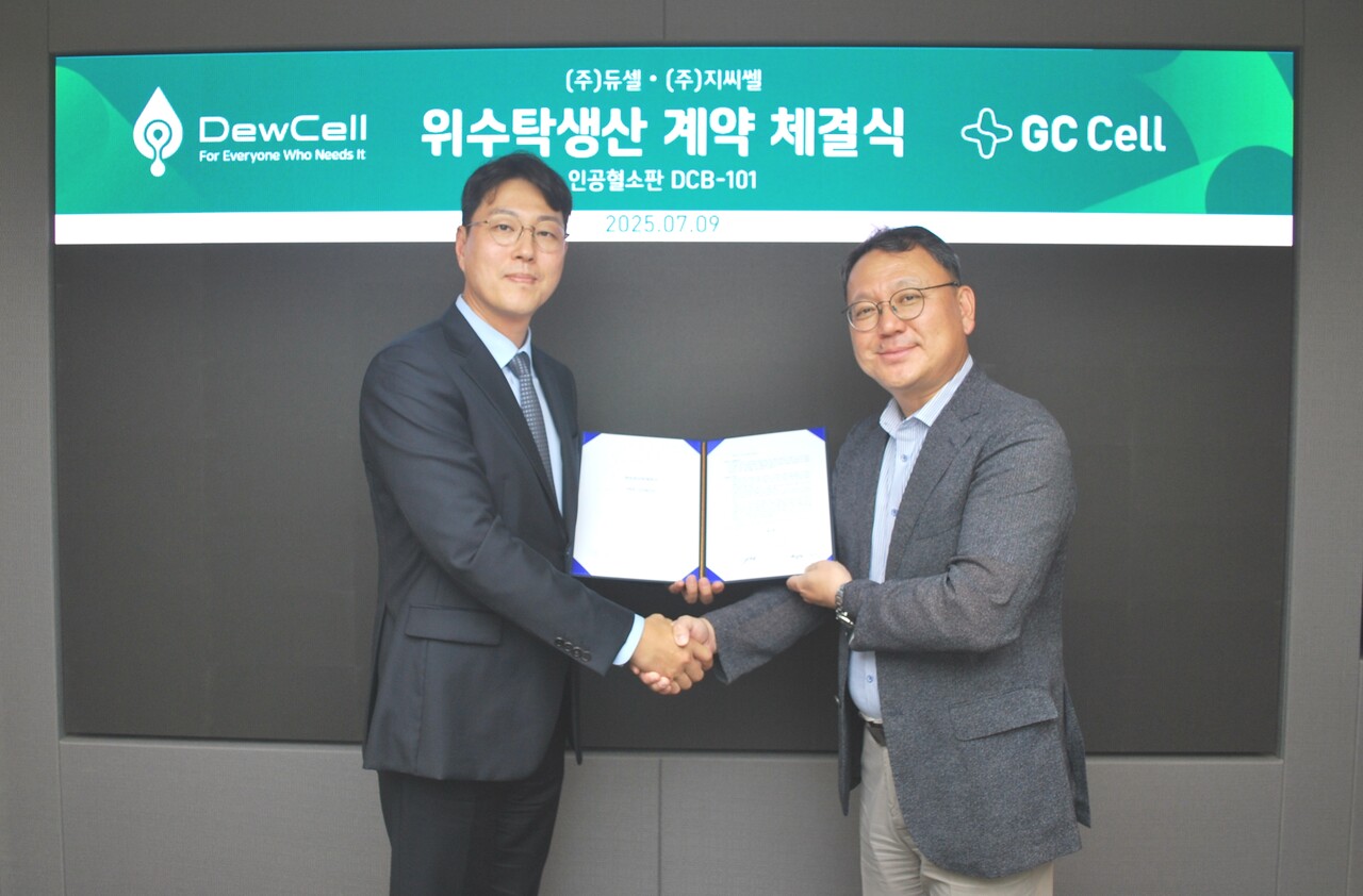  (왼쪽부터) 이민우 듀셀 대표, 원성용 지씨셀 대표 (출처=지씨셀)
