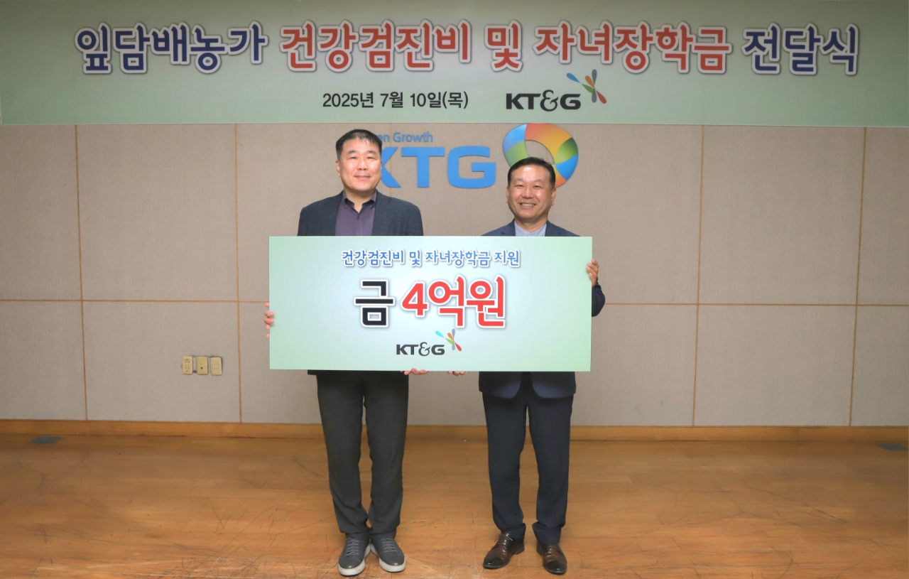출처=KT&G