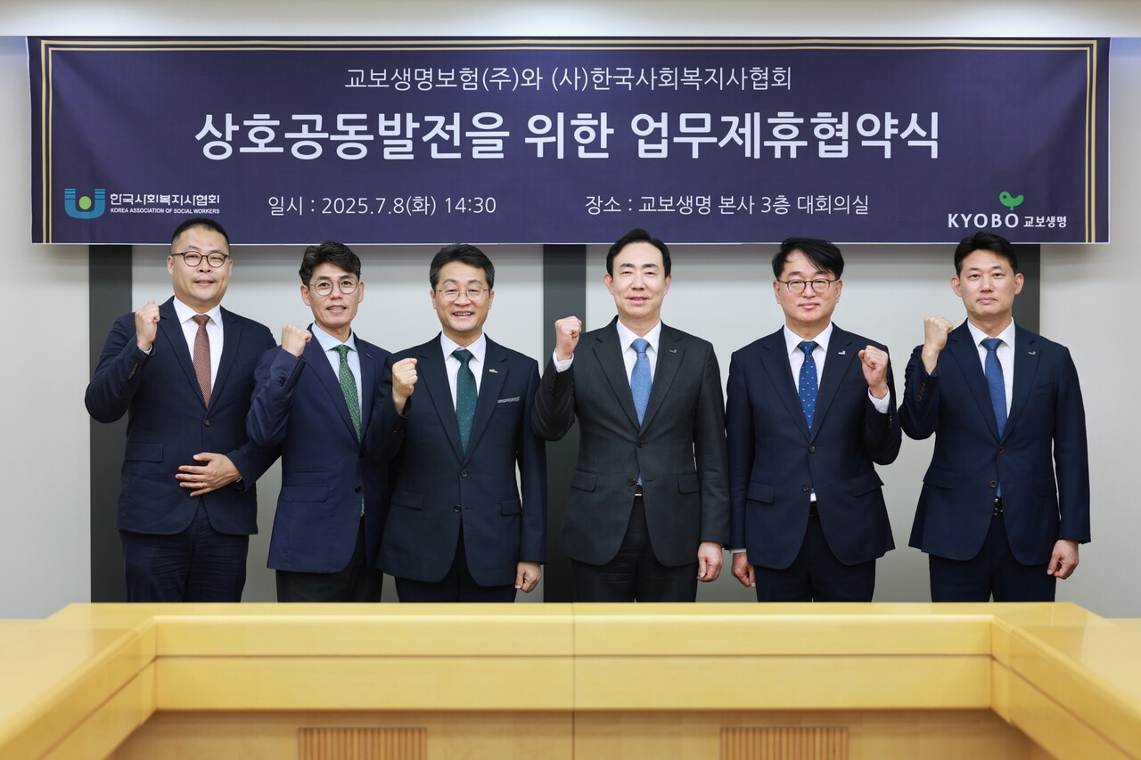 지난 8일 서울 광화문 교보생명 본사 3층 대회의실에서 열린 교보생명과 한국사회복지사협회의 상호공동발전을 위한 업무제휴 협약식에서 조대규 교보생명 대표이사 사장(가운데 오른쪽), 박일규 한국사회복지사협회장(가운데 왼쪽)을 비롯한 관계자들이 협약식 이후 기념촬영을 하고 있다. (출처=교보생명)