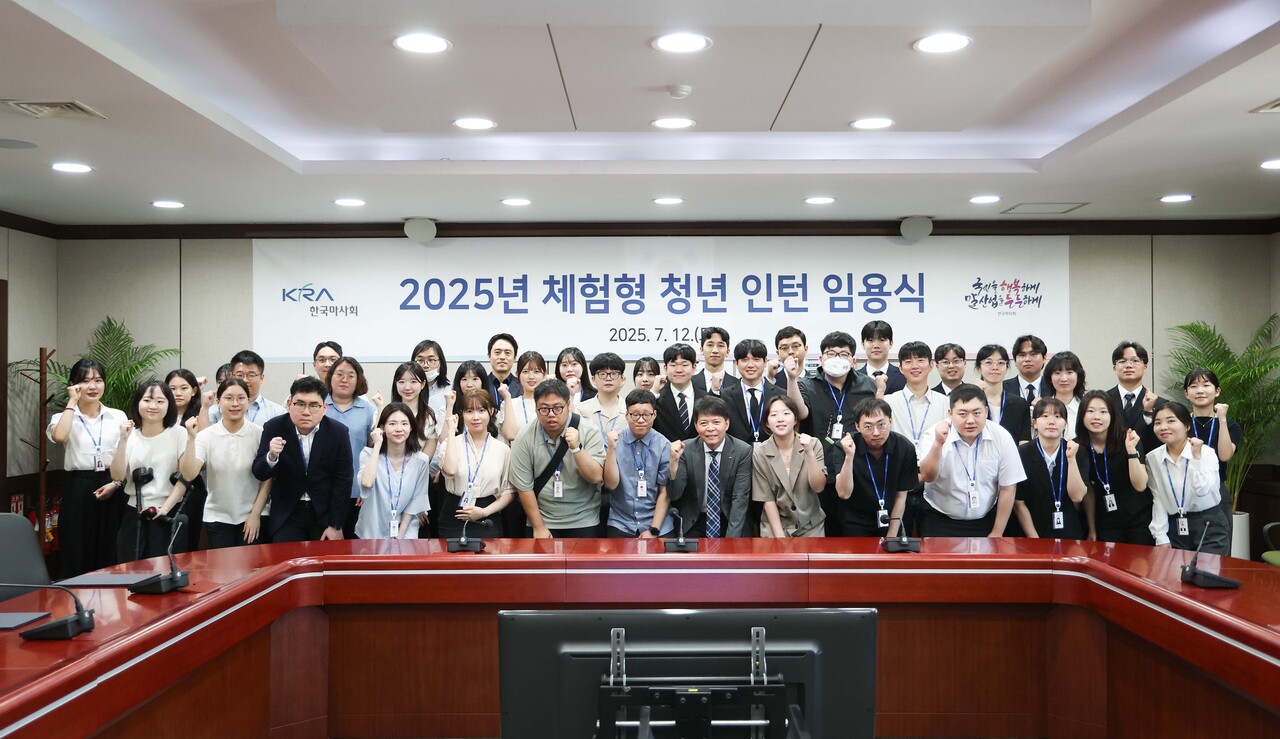 출처=한국마사회