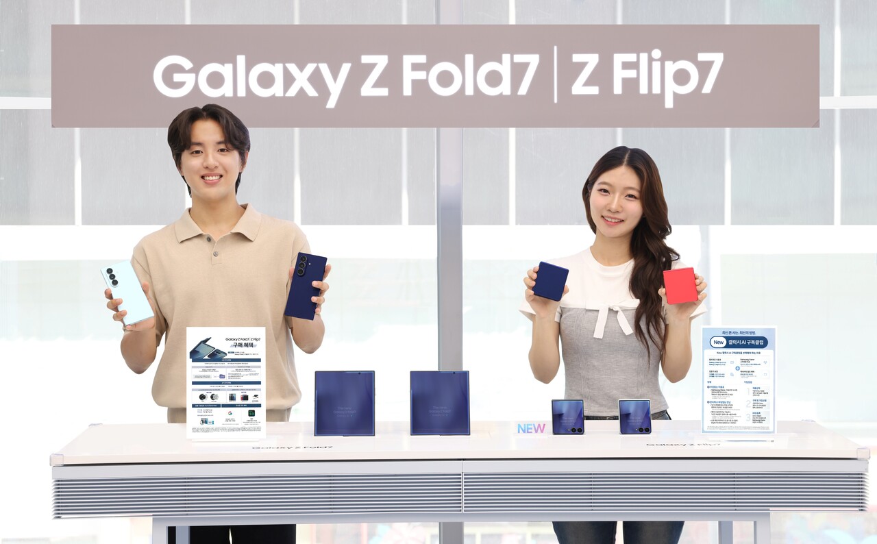 출처=삼성전자