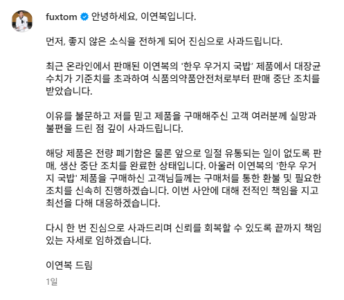 출처=이연복 인스타그랩 게시물