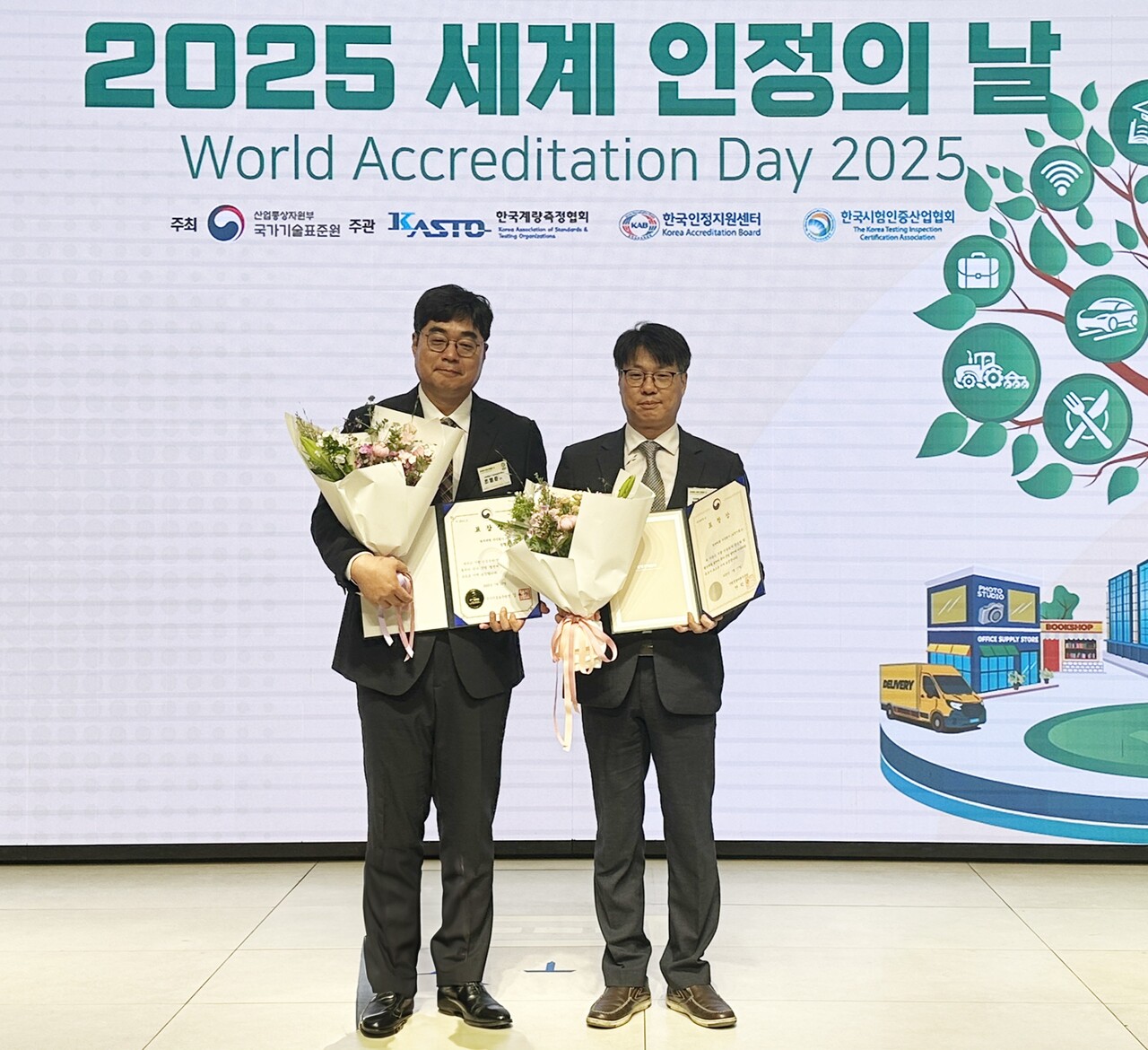 '2025 세계 인정의 날' 기념식에서 국가기술표준원장 표창을 수상한 조영준 현대제철 시험검정팀장 (출처=현대제철)