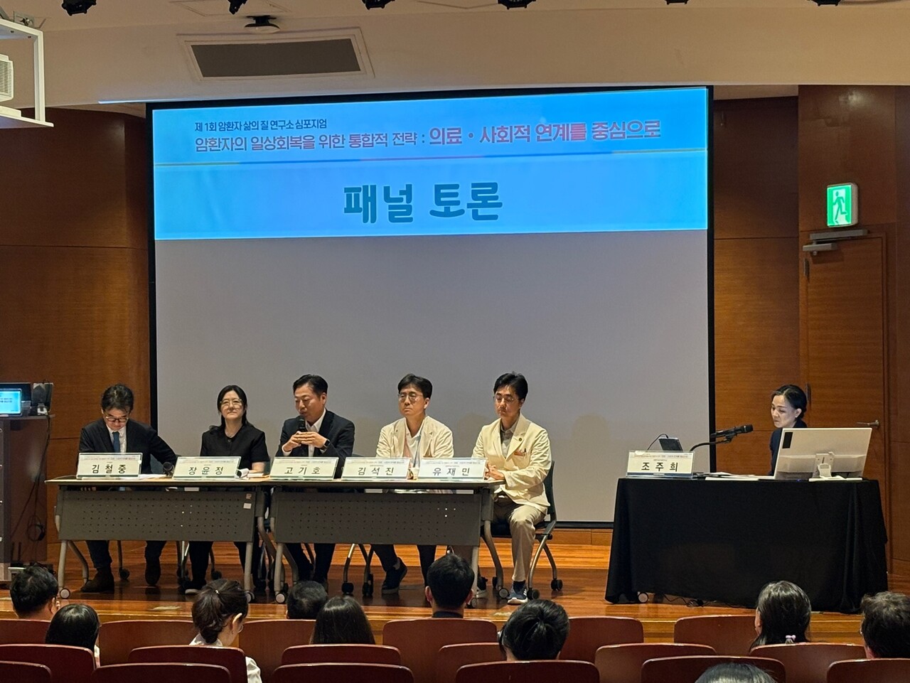 출처=삼성화재