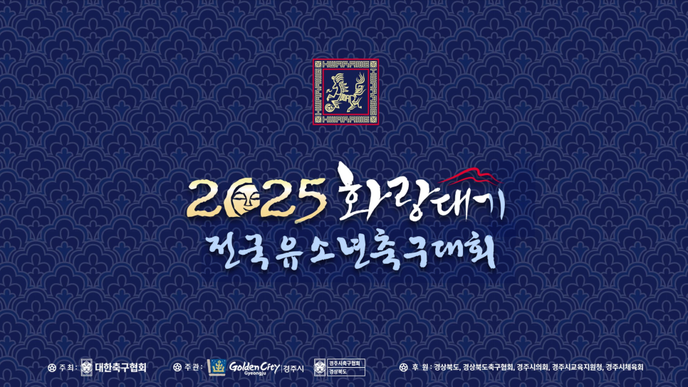 출처=금호타이어