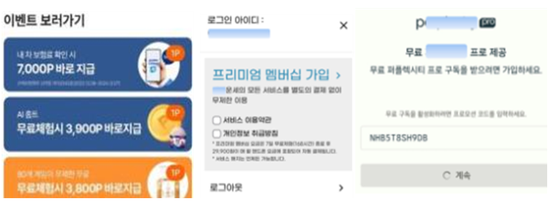 출처=한국소비자원