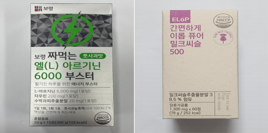 보령 짜먹는 엘 아르기닌 6000 부스터(좌), 간편하게 이롭 퓨어 밀크씨슬500(우)(출처=식품안전나라)