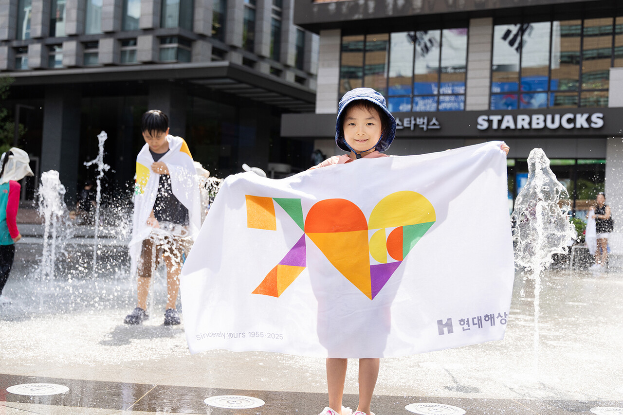 출처=현대해상