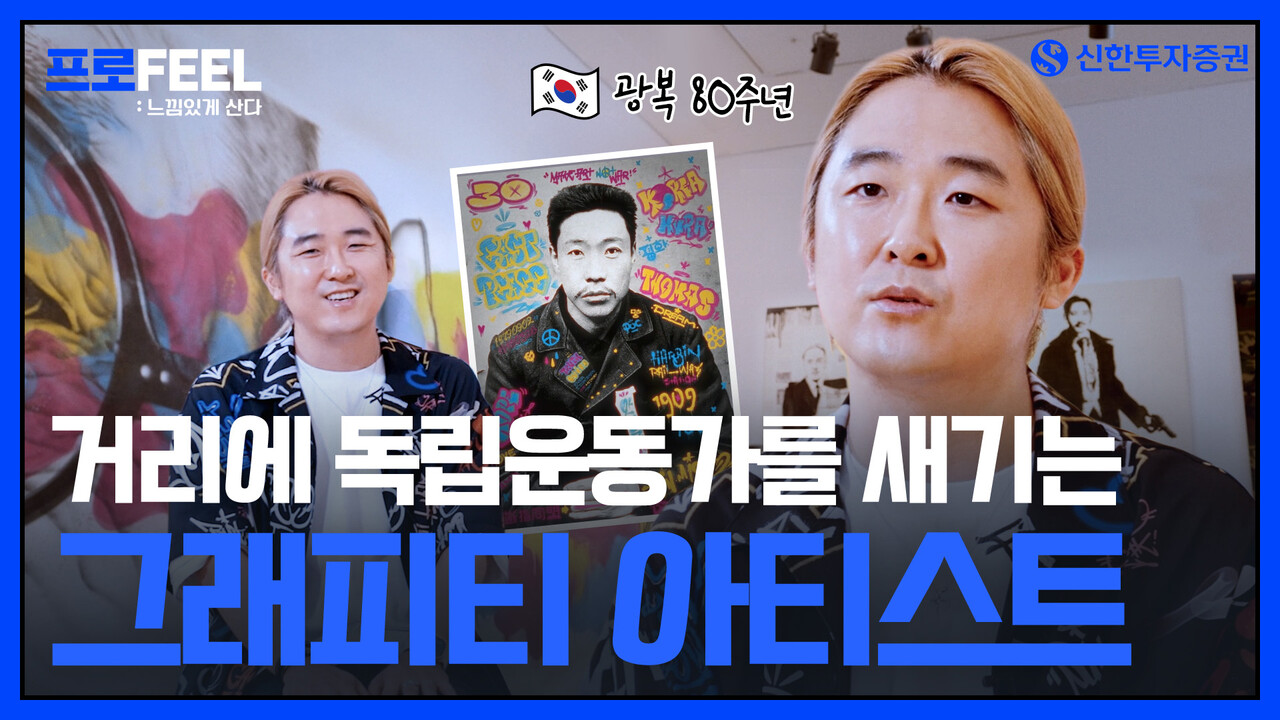 출처=신한투자증권
