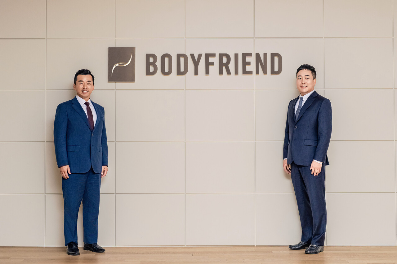 출처=바디프랜드