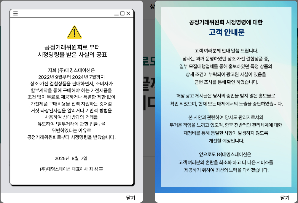 출처=대명아임레디 홈페이지