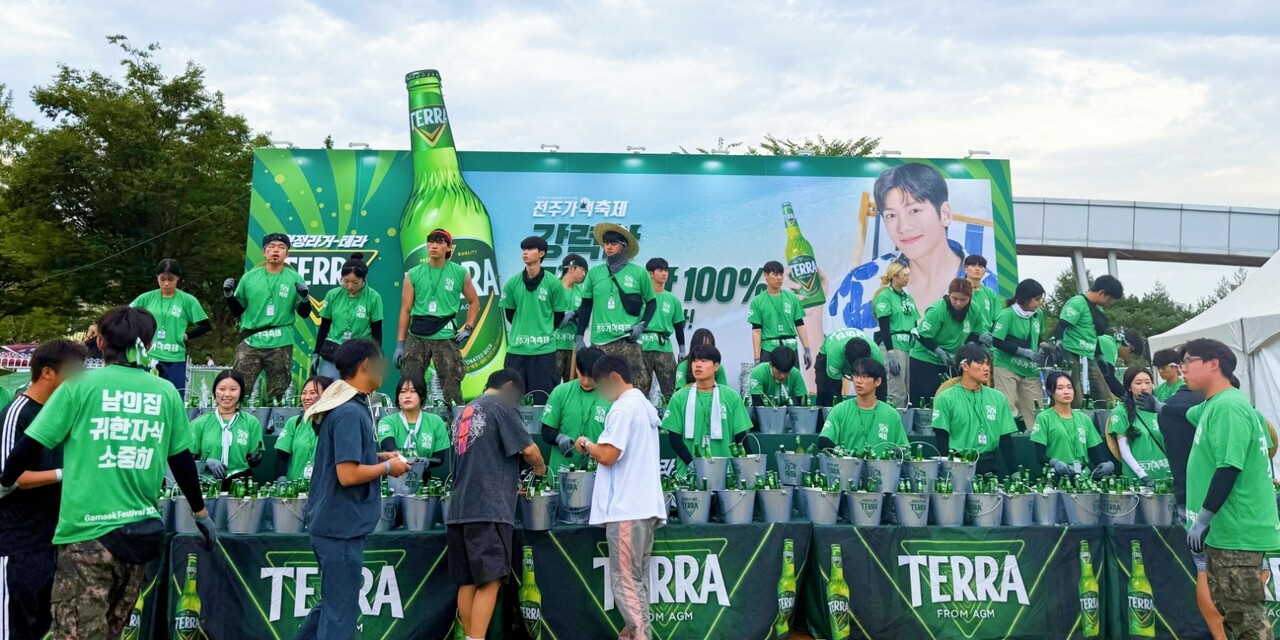 출처=하이트진로