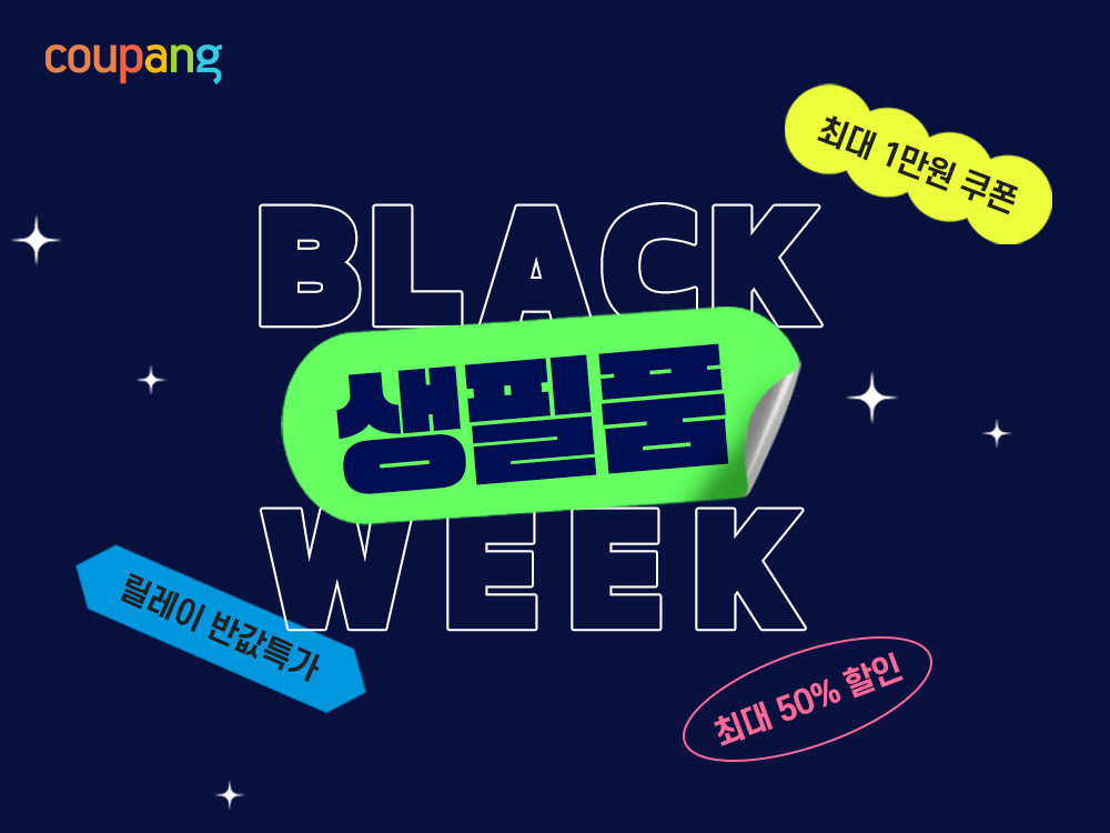 출처=쿠팡