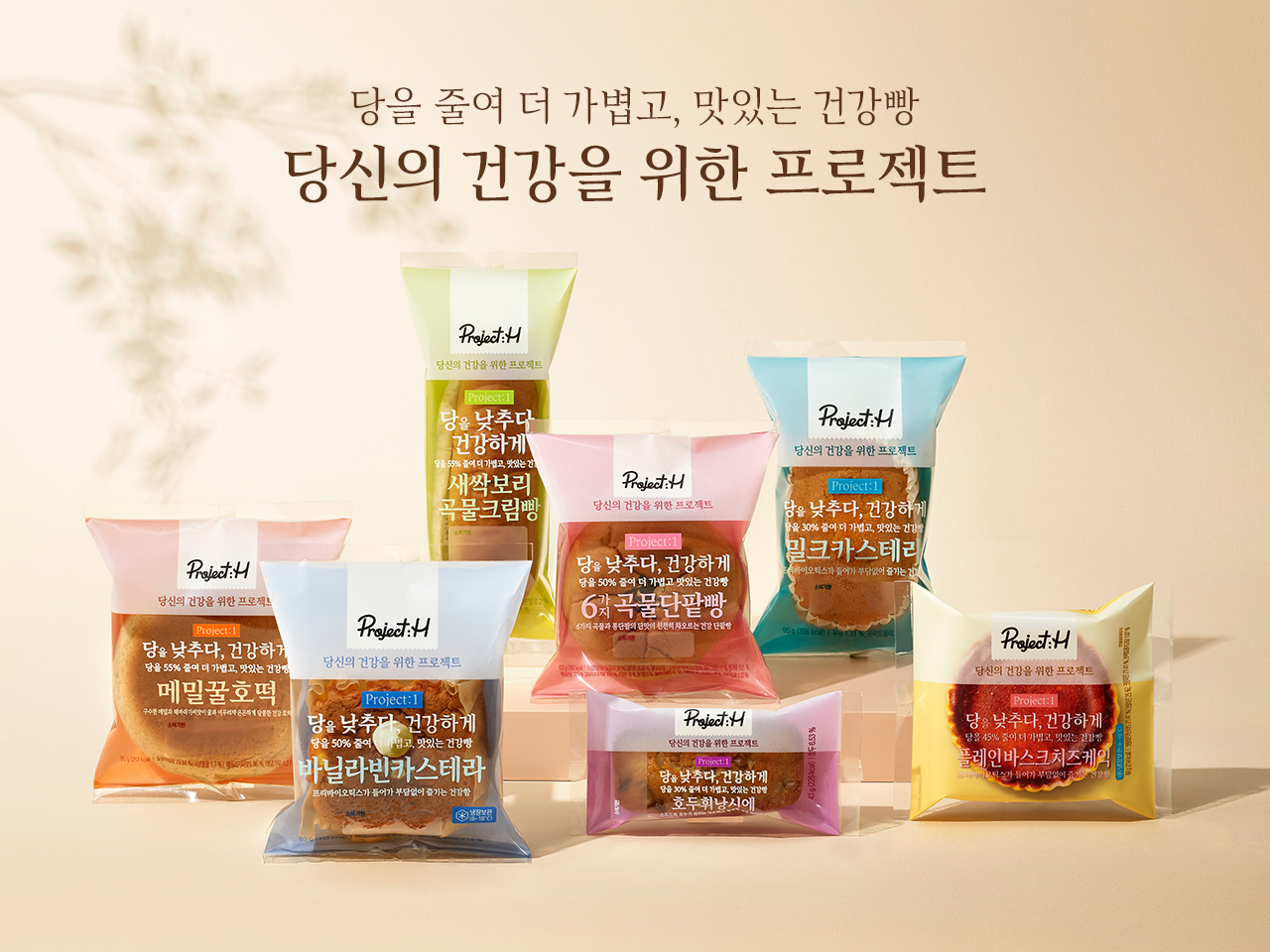 출처=삼립