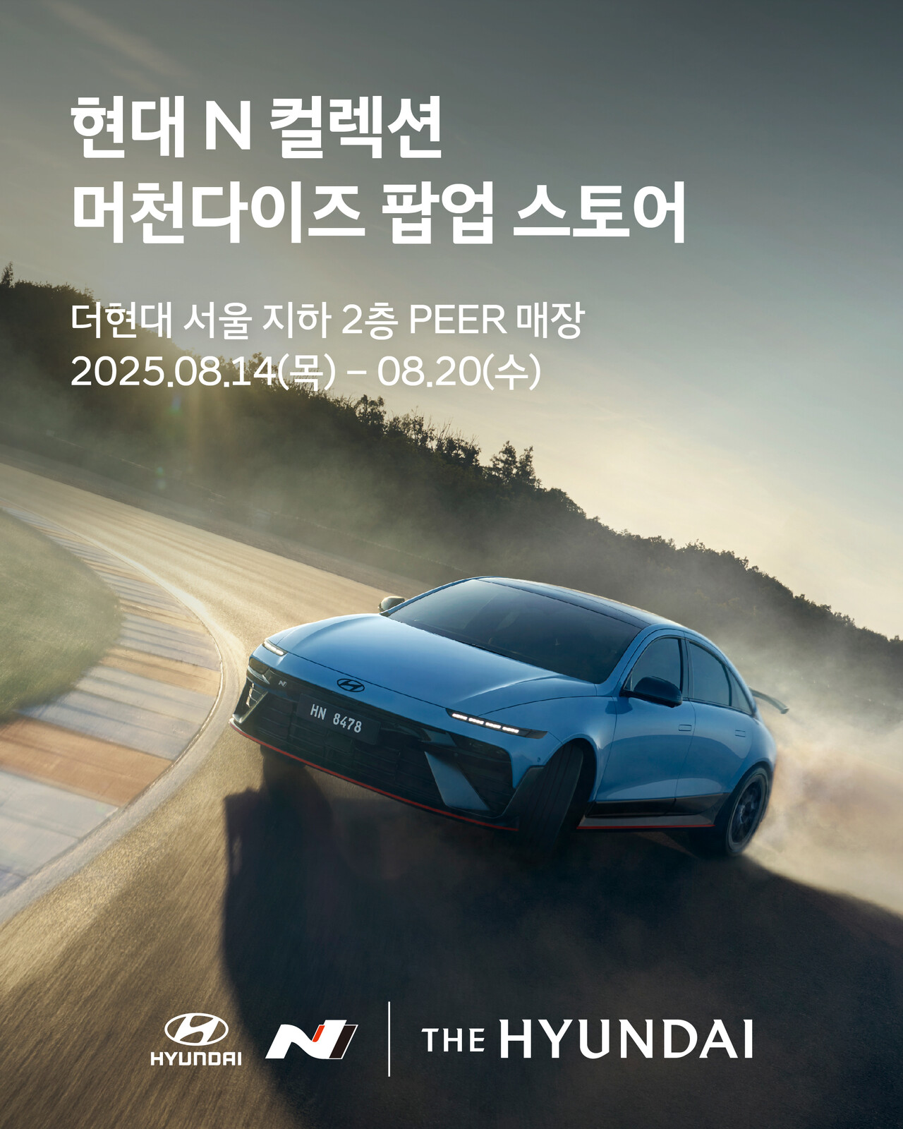 출처=현대차
