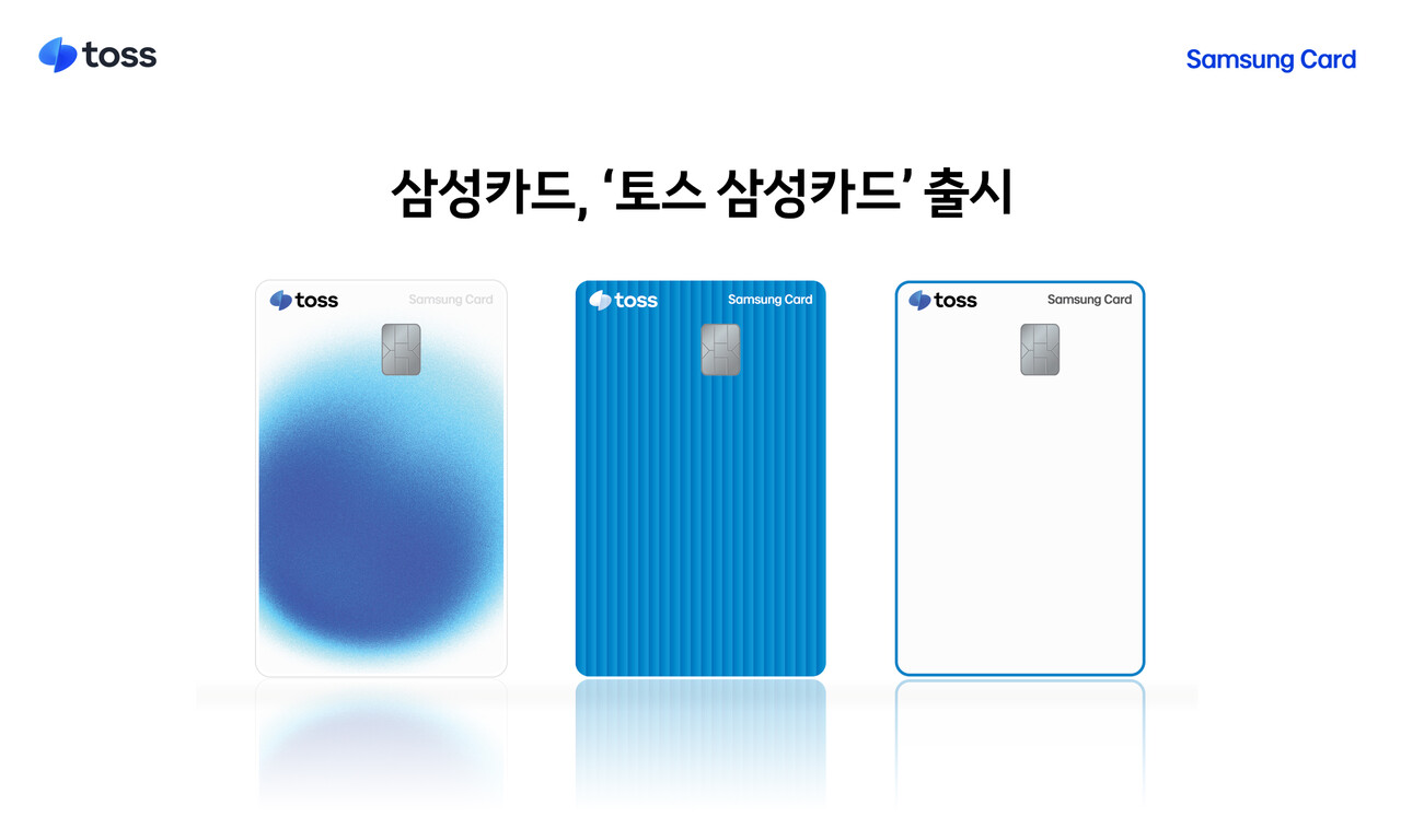 출처=삼성카드