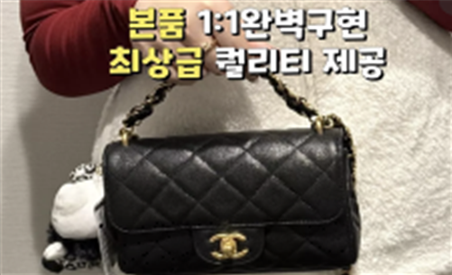 가품 암시(출처=한국소비자원)