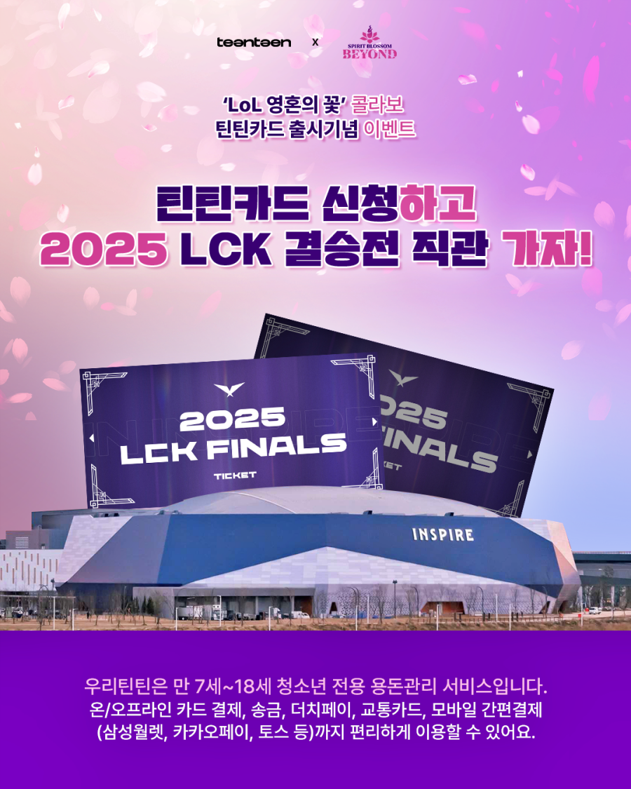 출처=우리은행