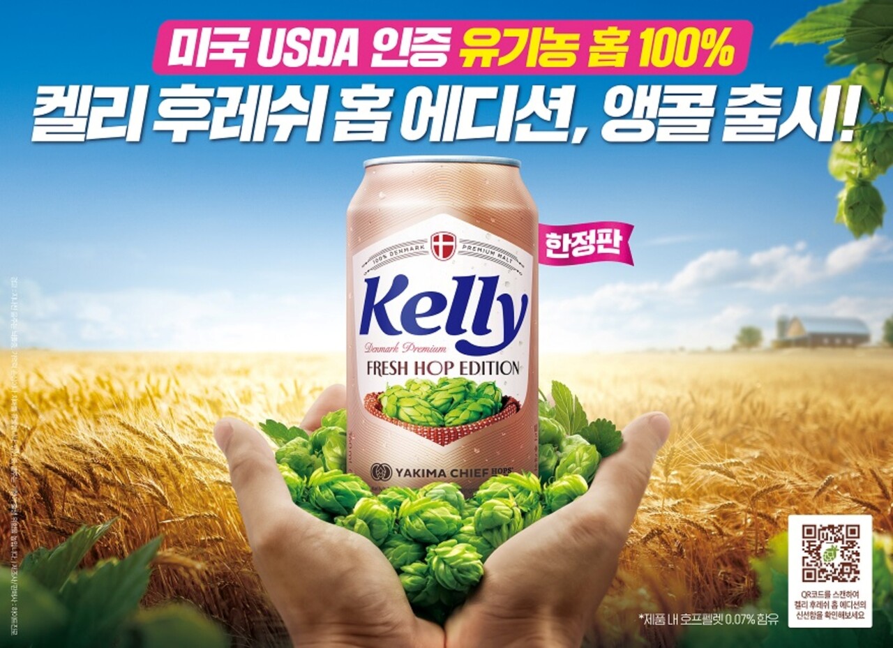 출처=하이트진로