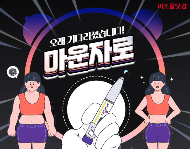 출처=GC