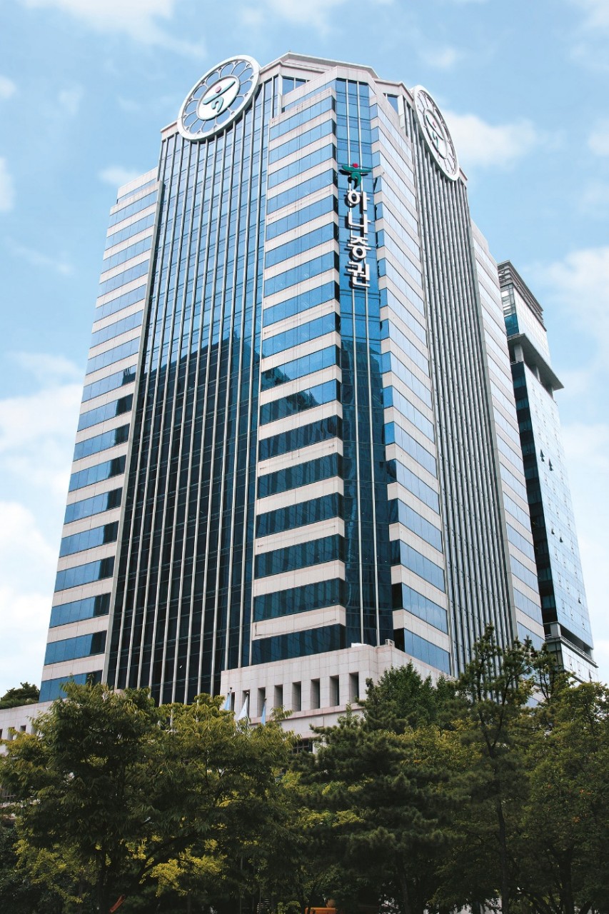 하나증권 사옥 (출처=하나증권)
