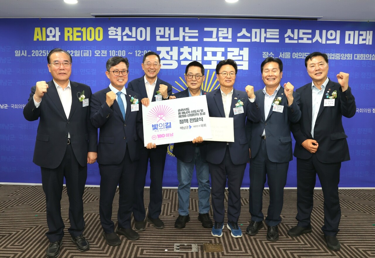 출처=BS그룹