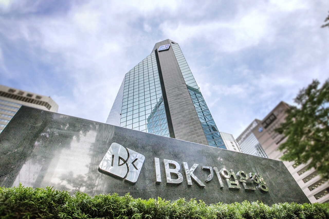 출처=IBK기업은행