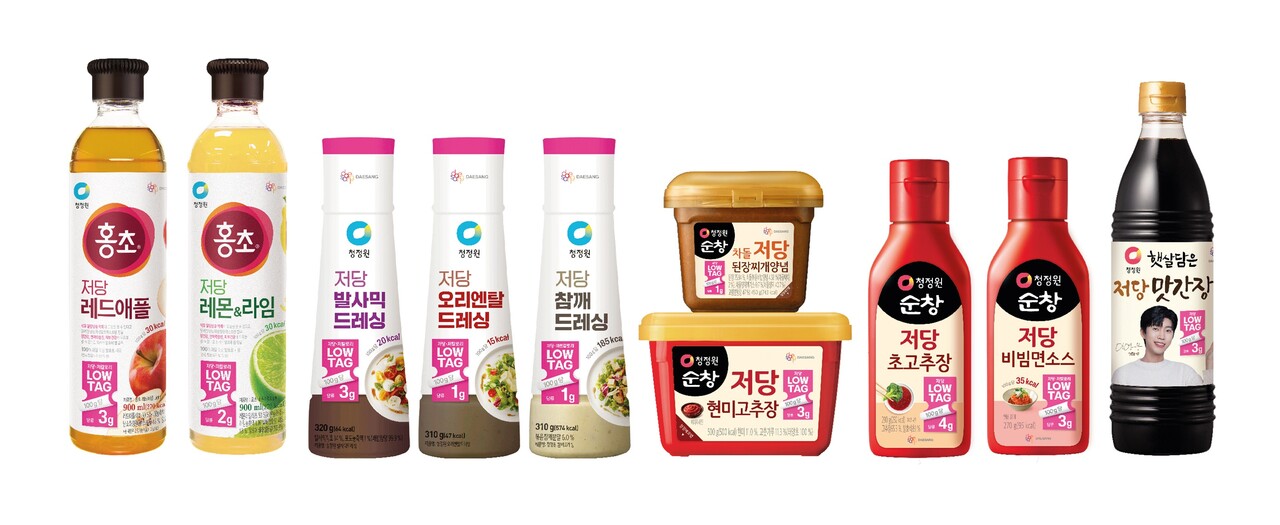출처=대상