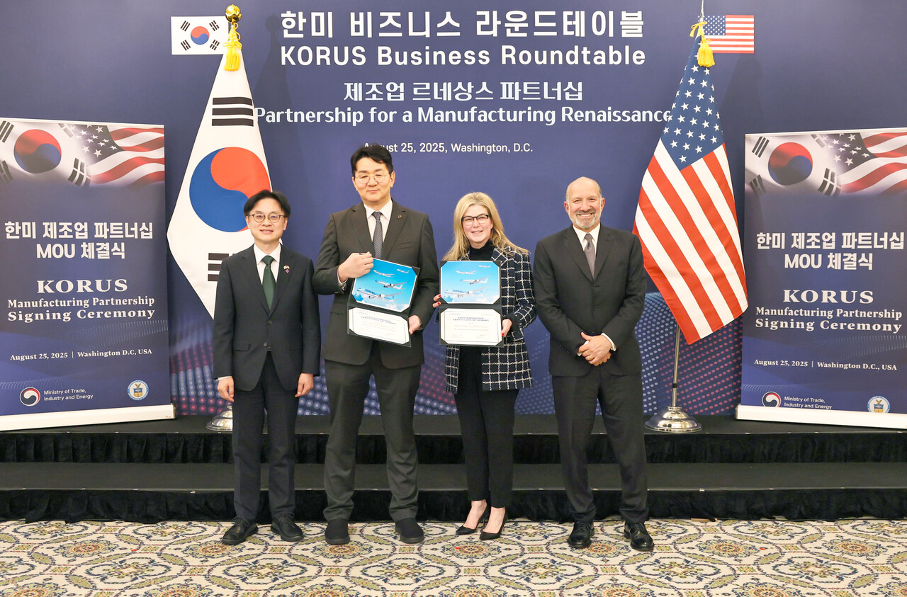 출처=대한항공